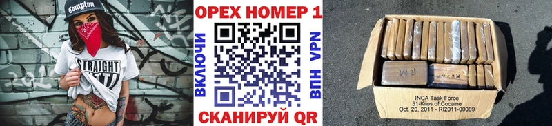 магазин продажи   Бирск  Кокаин VHQ 