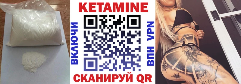КЕТАМИН VHQ  где купить наркоту  Бирск 