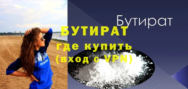2c-b Балабаново