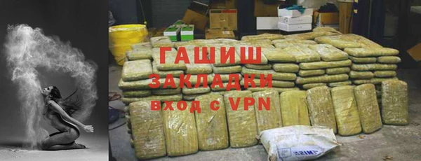 2c-b Балабаново