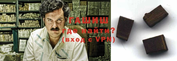 молекула духа Балахна
