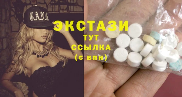 молекула духа Балахна