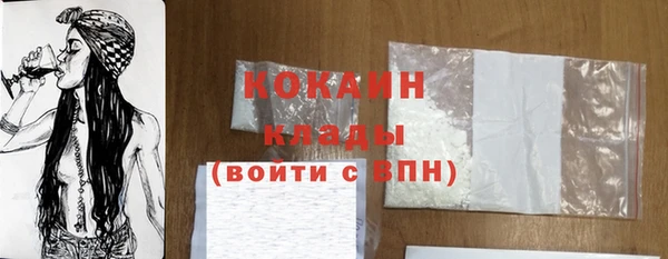 тгк Сосновоборск