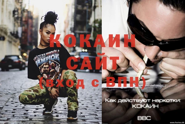 мет Баксан
