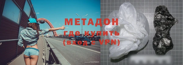 молекула духа Балахна
