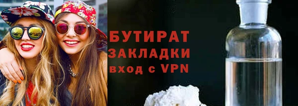 скорость mdpv Сосновка