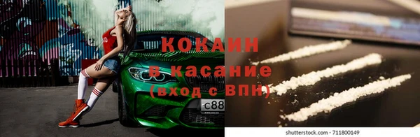 2c-b Балабаново