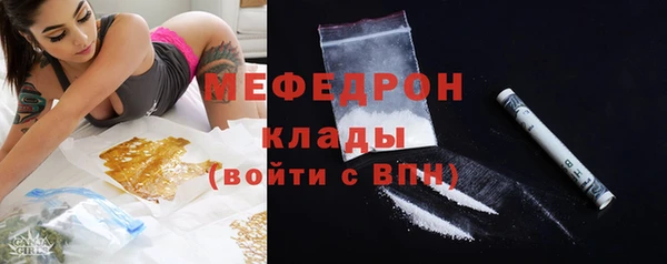 2c-b Балабаново