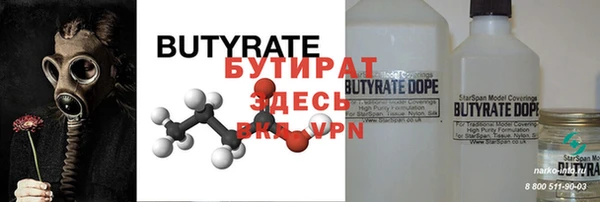 2c-b Балабаново