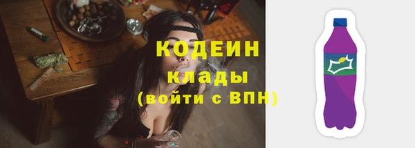 2c-b Балабаново