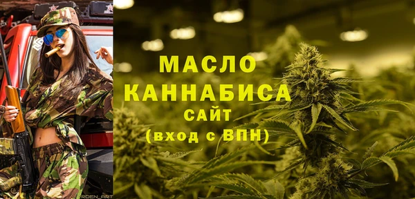 2c-b Балабаново