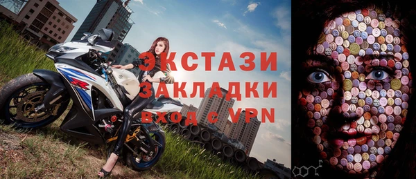 молекула духа Балахна