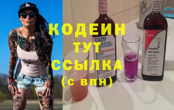 2c-b Балабаново