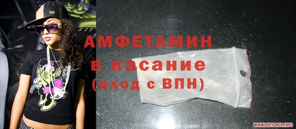 мет Баксан