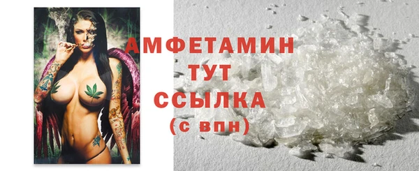 мет Баксан