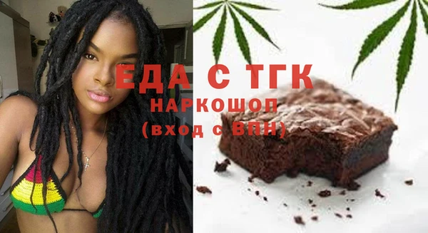 тгк Сосновоборск
