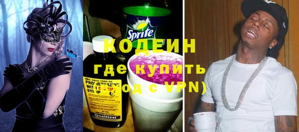 молекула духа Балахна
