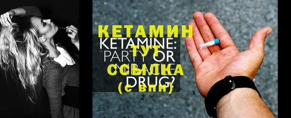 2c-b Балабаново