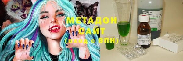 2c-b Балабаново