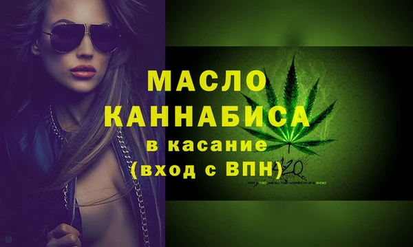 молекула духа Балахна