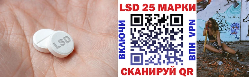 Лсд 25 экстази ecstasy где купить наркоту Бирск