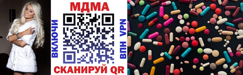 blacksprut ССЫЛКА  Бирск  MDMA crystal 
