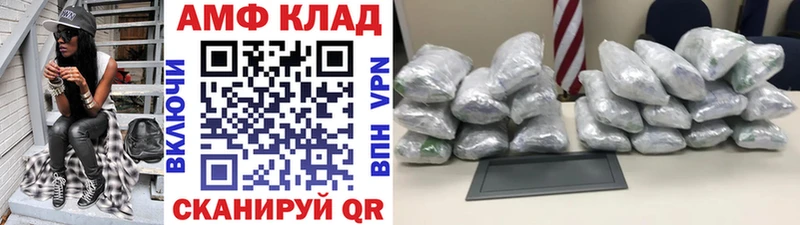 Метамфетамин пудра Бирск
